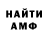Конопля VHQ Danger_Waylone