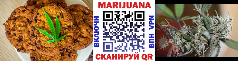 Canna-Cookies конопля  Шумиха 