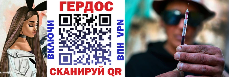 закладка  Шумиха  Героин Heroin 