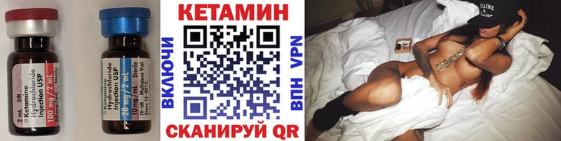 магазин  наркотиков  Шумиха  Кетамин ketamine 