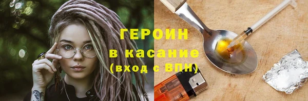 стафф Балахна