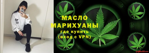 стафф Балахна