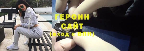 стафф Балахна
