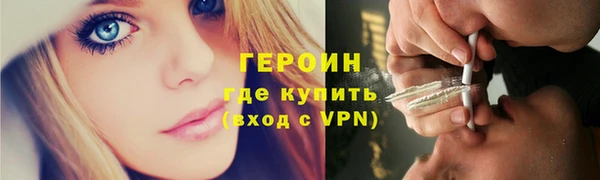 кокаин перу Балабаново