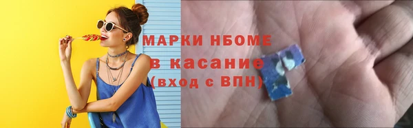 стафф Балахна