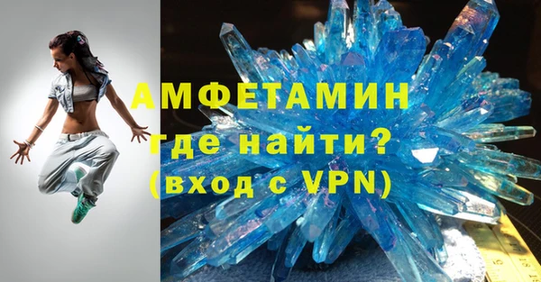 стафф Балахна