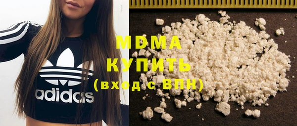 стафф Балахна