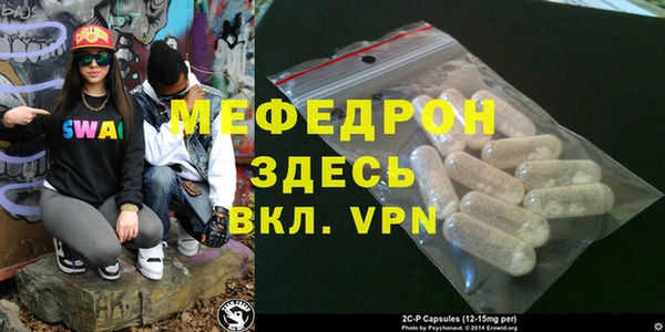 стафф Балахна