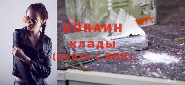 кокаин перу Балабаново
