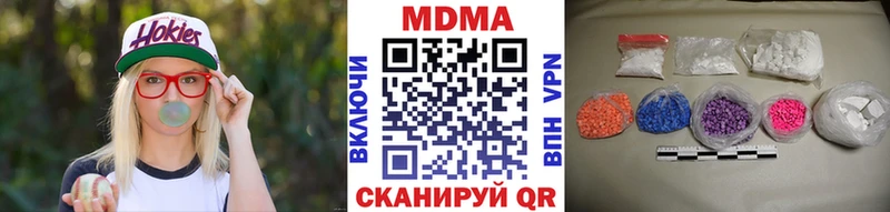 МДМА crystal  Шумиха 