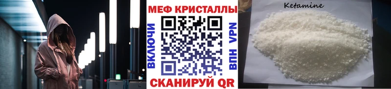 МЕФ  Шумиха