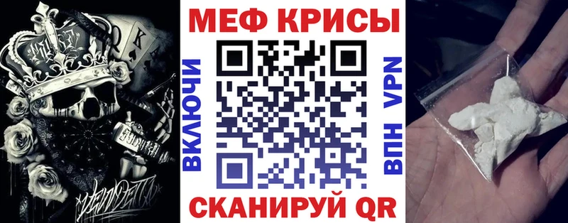 МЕФ VHQ  Шумиха 