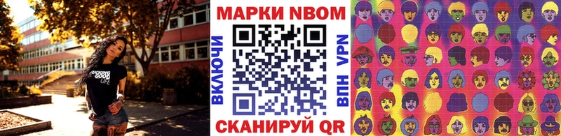 купить наркотики сайты  Шумиха  Наркотические марки 1500мкг 