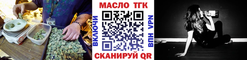 Дистиллят ТГК гашишное масло  Шумиха 